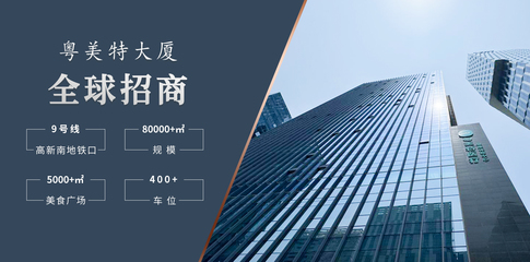 粵美特實業(yè)投資 多元化戰(zhàn)略驅動產(chǎn)業(yè)協(xié)同發(fā)展