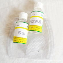 東莞市拓研實業投資 多元化工業潤滑油產品布局助力實業發展